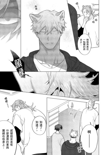 Page 424