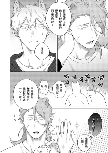 Page 425