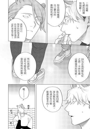 Page 429