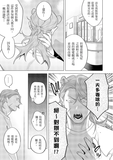 Page 430