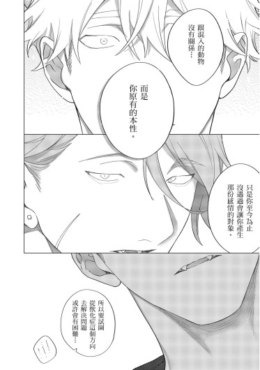 Page 431