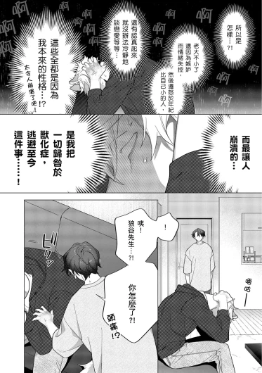 Page 433