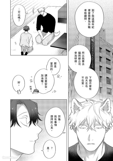 Page 448