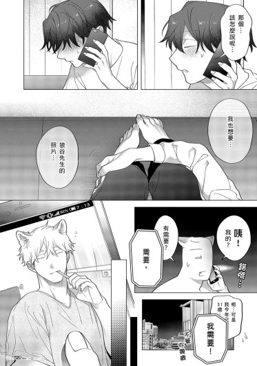 Page 454