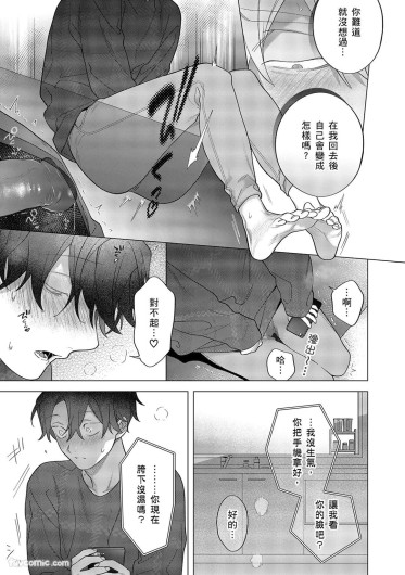 Page 461