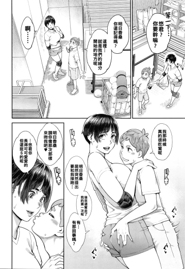 Page 153