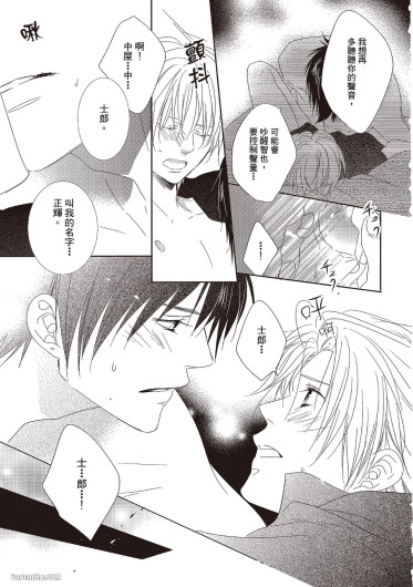 Page 165
