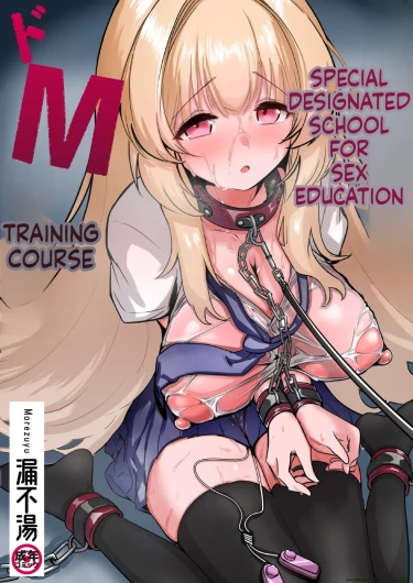 Seikyouiku Tokubetsu Shiteikou・Do M Ikusei ko-su