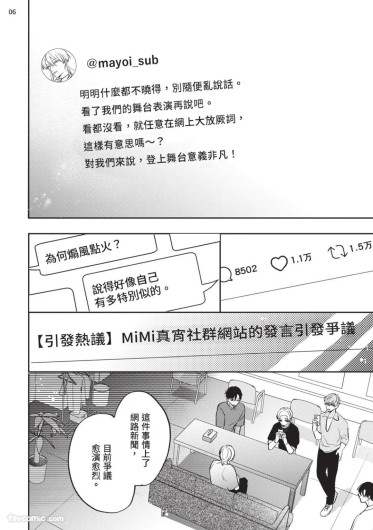 Page 127