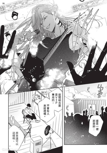 Page 164