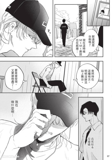 Page 165