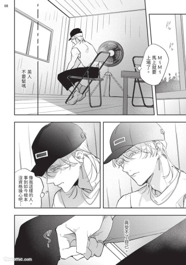 Page 166