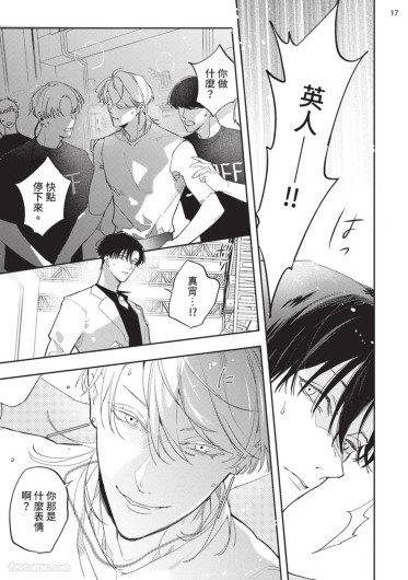 Page 175