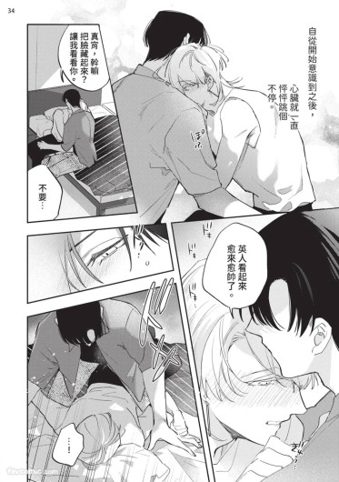 Page 192