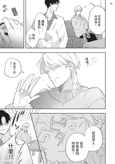 Page 197
