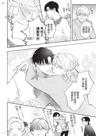 Page 198