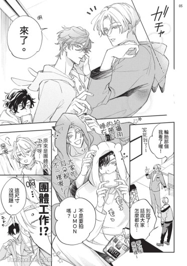 Page 45