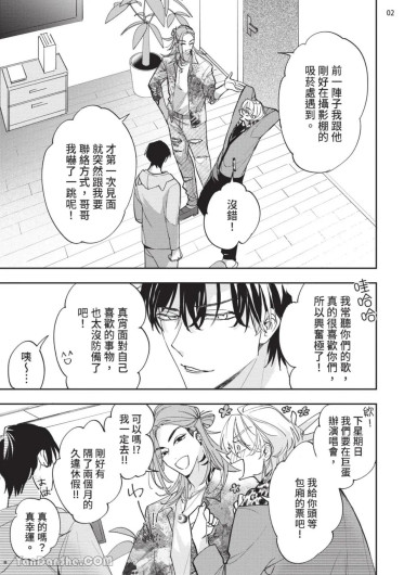 Page 64