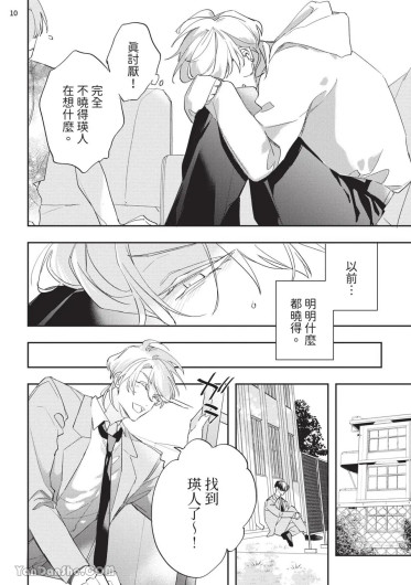 Page 96
