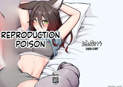 Hanshoku Chuudoku Hourou-hen