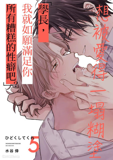 Page 122