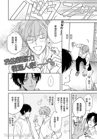 Page 81