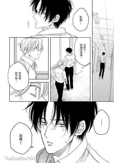 Page 97