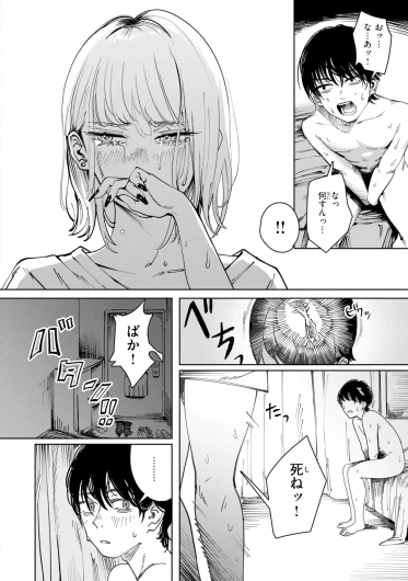 Page 146