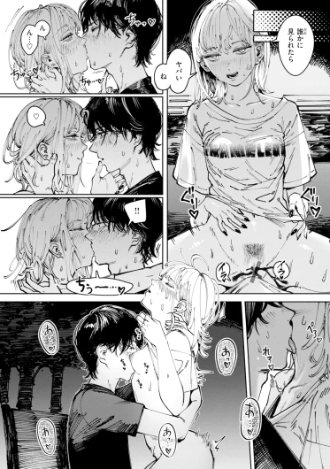 Page 151