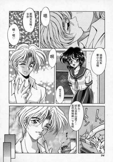 Page 95