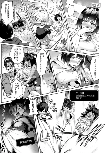 Page 143