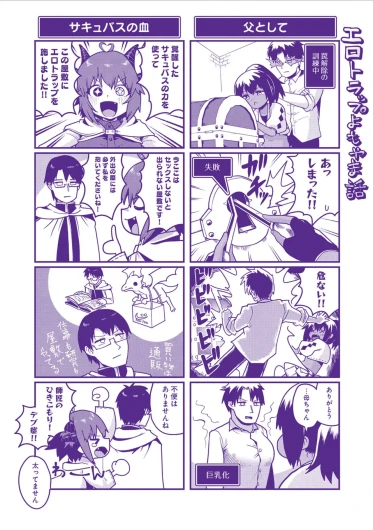 Page 195