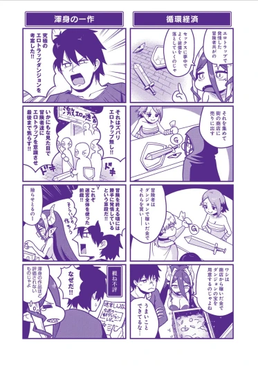 Page 196