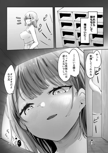 Page 50