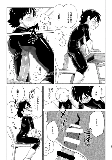 Page 27