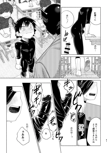 Page 41