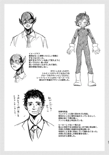 Page 56