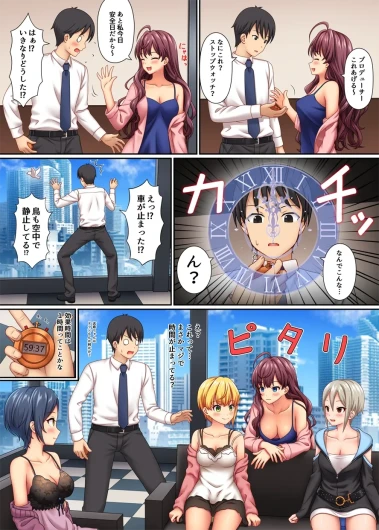 Page 105