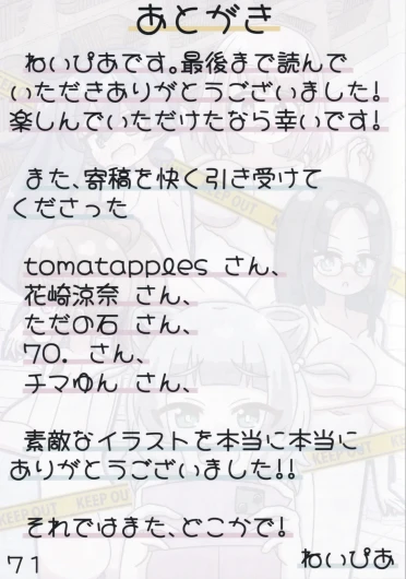 Page 72