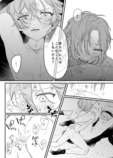 Page 47