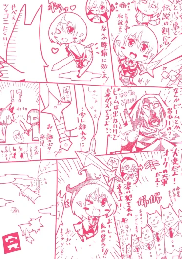 Page 181