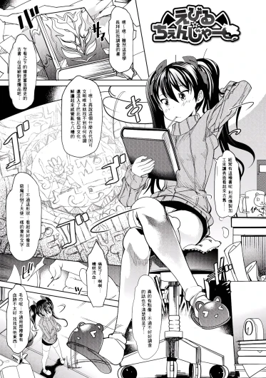 Page 85