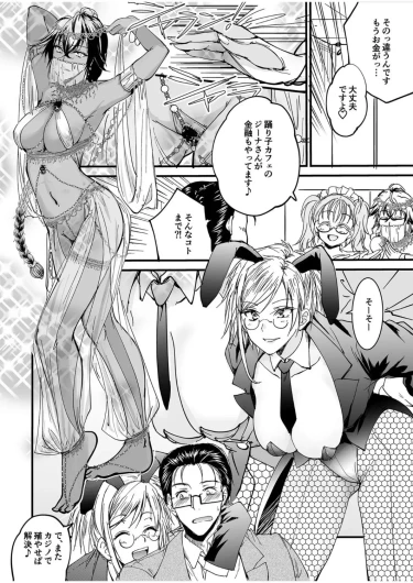 Page 82