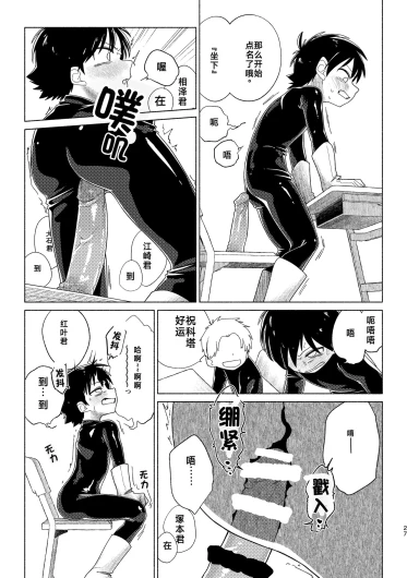 Page 27