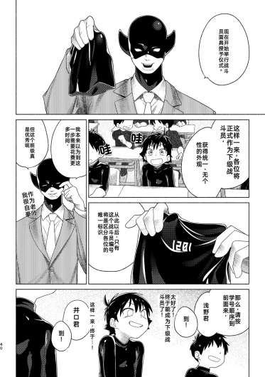 Page 40