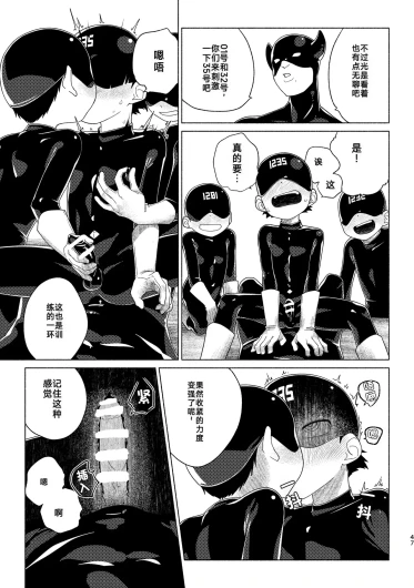 Page 46