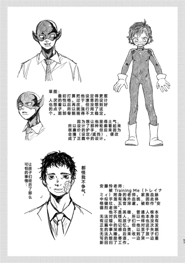 Page 56