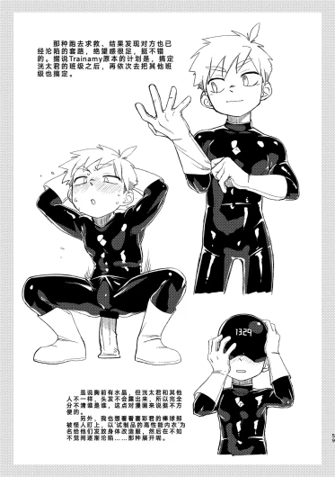 Page 58