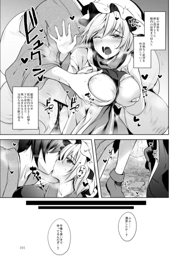 Page 102