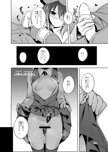 Page 105